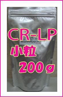 マウス・ラット・ハムスター用CR-LP（小粒）200g（小）