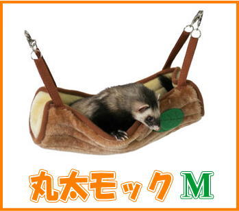 [三晃商会]小動物用　丸太モック・M