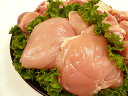 【いい肉屋】九州産▲若鶏 むね肉「業務用・冷凍」[約2Kg・1袋]★ヘルシー♪