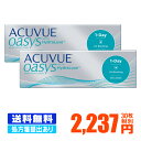 ワンデーアキュビューオアシス 30枚パック 2箱セット ( コンタクトレンズ コンタクト 1日使い捨て ワンデー 1day ジョンソン ワンデーアキュビュー 30枚 30枚 )
