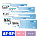 【キャッシュレス5%還元】【処方箋不要】 【送料無料】 【遠...