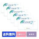 2ウィークアキュビュー 6箱セット ( コンタクトレンズ コンタクト 2週間使い捨て 2ウィーク 2week ジョンソン アキュビュー acuvue UVカット 2weekアキュビュー )