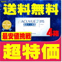 【送料無料】 2ウィークアキュビューディファイン 4箱セット ( コンタクトレンズ コンタクト 2週間使い捨て 2ウィーク 2week ジョンソン ディファイン acuvue ヴィヴィッド サークルレンズ ジョンソン・エンド・ジョンソン )
