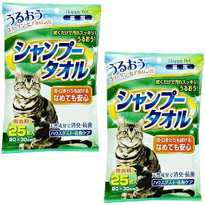 ハッピーペット　シャンプータオル　猫用　2P　25枚×2パック