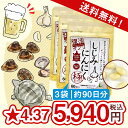 しじみ約500個分のオルニチンとスタミナ食材ニンニクの相乗効果を極めた「しじみにん