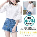 肩開き ブラウス フリル ブラウス レース ブラウス トップス Tシャツ カットソー セクシー フェミニン レディース
