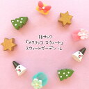 ¡Ú¥á¡¼¥ëÊØ¤Ê¤éÁ÷ÎÁ120±ß¡Û¥×¥é¥¹(PLUS) »Ø¥µ¥Ã¥¯ ¥á¥¯¥ê¥Ã¥³Sweet ¥¹¥¦¥£¡¼¥È¥¬¡¼¥Ç¥ó L¥µ¥¤¥º KM-303SG-3 35-877