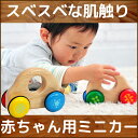 【Voila ボイラ 知育玩具】ロールンロール(知育玩具 出産祝い 木のおもちゃ 車のおもちゃ 0歳 1歳児 男の子 男 女の子 女 子供 おもちゃ 木製 新生児 誕生日プレゼント オモチャ 幼児 一歳 乗り物 ベビー 赤ちゃん 玩具 知育 誕生日 エデュテ ベイビー おしゃれ)