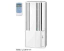 【あす楽対応/2019年モデル/新品】 コロナ CORONA 窓用パーソナルエアコン 6畳用窓用エアコン 冷房専用1.6kw CW-1619/CW1619※北海道送料2,000円加算※沖縄・離島には発送出来ない為、キャンセルとなります