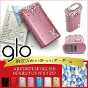 グロー ケース グローケース【ハードタイプ×スワロフスキー】glo ケース カバー たばこ タバコ ネオスティック タバコヒーター 電子タバコ 喫煙 禁煙 ハードケース スワロ デコ キラキラ イニシャル アルファベット 英語 可愛い かわいい オーダー ギフト 送料無料 受注生産