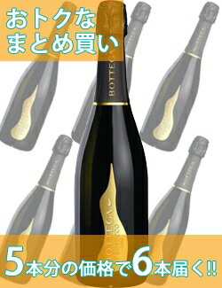 【税抜1万円以上購入で送料無料】【お得な6本組！】[NV] イル・ヴィーノ・デイ・ポエティ・プロセッコ・ブリュット /スパークリング/ ボッテガ イタリア ヴェネト / 750ml ×6/ 発泡・白