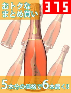 【税抜1万円以上購入で送料無料】【お得な6本組！】[NV] イル・ヴィーノ・デイ・ポエティ・スプマンテ・ロゼ・ブリュット （ハーフボトル） /スパークリング/ ボッテガ イタリア・ヴェネト / 375ml×6 / 発泡・ロゼ