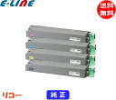リコー IPSIO SP トナーカートリッジ C740H 4色セット(純正)TCC740H「smtb-F」