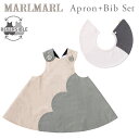 【ラッピング無料】マールマール エプロン +スタイ セット MARLMARL for girls サクラシマシマ + サクラセサミ【スタイ】【ベビー エプロン】【マールマール ギフトセット】【お食事エプロン】【出産祝い 女の子】【マールマール 名入れ】【即納】