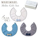 }[}[ X^C MtgZbg h`F boys MARLMARL 3bibs for boys(3Zbgj̎qp) }[}[ X^C  X^C  ru  悾ꂩ  }[}[ marlmarl   oYj j̎q  Mtg  [ 