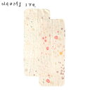 NAOMI ITO ナオミイトウわたガーゼ 沐浴ガーゼ2枚セット アメザイク【入浴グッズ】【沐浴】【お風呂グッズ】【沐浴ガーゼ】【沐浴布】【出産祝い】【日本製】【Made in Japan】【即納】【2017smr07】