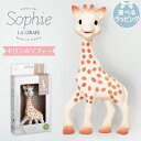 ̃\tB[Sophie La Girafe L̃\tB[ L̃\tB[  Vulli   oYj  Ki K̔X    [ 