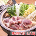 【食フェス全品10%オフ】【合鴨鍋セット(4人前)500g】合鴨モモスライスと合鴨入りつくね、鴨鍋つゆのセット。水と野菜を加えるだけで簡単に鴨鍋ができます。【冷凍】