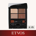 エトヴォス(ETVOS)公式ショップ 繊細な輝きで気品ある目元へ「ミネラルクラッシィシャドー」【etvos】【30日間返品保証】
