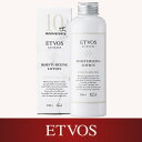 エトヴォス(ETVOS)公式ショップ 【保湿ケア】お肌のうる...