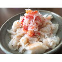 【ふるさと納税】アレンジ自由自在!本ズワイガニの「肩肉」100g×5セット 【ずわい蟹・ずわいガニ・ズワイガニ・本ズワイガニ・蟹・カニ・フレーク】
