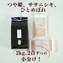 【ふるさと納税】こだ...