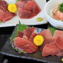 【ふるさと納税】a10-147 マルコ水産 南鮪・ねぎとろセ...