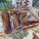【ふるさと納税】a12-009 焼津のおでん3袋詰合せ