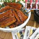 【ふるさと納税】a15-122 国産 うなぎ串蒲焼約80g×...