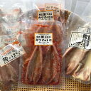 【ふるさと納税】a15-370 磯自慢 酒粕 使用 かつお 鰹 ハラモ 詰合せ 12袋