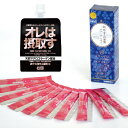 【ふるさと納税】a20-269 天然マグロコラーゲン美容・健...