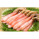 【ふるさと納税】生ズワイ蟹 蟹しゃぶ用棒肉 500g 【ずわ...