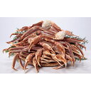 【ふるさと納税】特大サイズ 生ズワイ蟹 5L 2.8kg 【...