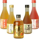 【ふるさと納税】【D02】紀州梅酒飲み比べセット/300ml...