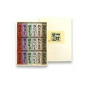 【ふるさと納税】一口羊羹(和三盆糖使用)18本入詰合 【和菓...