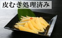【ふるさと納税】【A3-031】魚市場厳選 原卵塩数の子(無...