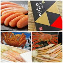 【ふるさと納税】【O-001】魚市場厳選セットB-4(4品)【12ヶ月連続お届け定期便】