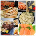 【ふるさと納税】【S1-003】魚市場厳選セットA-6(7品)【12ヶ月連続お届け定期便】