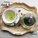 【ふるさと納税】糸島無農薬オリジナルブレンド・ハーブティ3点...