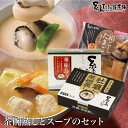 【ふるさと納税】【福岡糸島】牡蠣入り・華味鳥の茶碗蒸し(各2...