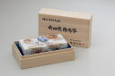 A650-1【ふるさと納税】香蘭社 有田焼自鳴琴 瑞雲吉祥丸...