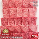 【ふるさと納税】【A5ランク鉄板焼きがたまらない!】長崎和牛...