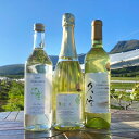 【ふるさと納税】 久住ワイナリー 白ワイン 辛口 3本セット 720ml 久住の風 スパークリング シャルドネ ナイアガラ ドライ ワイン お酒 送料無料 日本 国産 セット ギフト 贈り物
