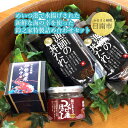 【ふるさと納税】 めいつ港で水揚げされた新鮮な海の幸を使った鈴之家特製詰め合わせセット 「伊勢海老みそ」「つくだ煮ほぐし」「漁師の丼たれ」詰め合わせセット。