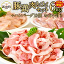【ふるさと納税】今だけ1キロ増量 宮崎県...