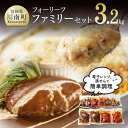 【ふるさと納税】『フォー・リーフ』洋食店の人気商品をたっぷり...