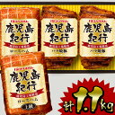 【ふるさと納税】鹿児島紀行ギフト ≪H-490≫ロースハム・...