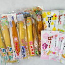 □【ふるさと納税】西郷どんのおつけもの9袋×2