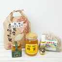 【ふるさと納税】【楽天スーパーSALE】■南さつま物産セット...