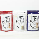 【ふるさと納税】■鰹節屋の至高のだし3種詰合せ